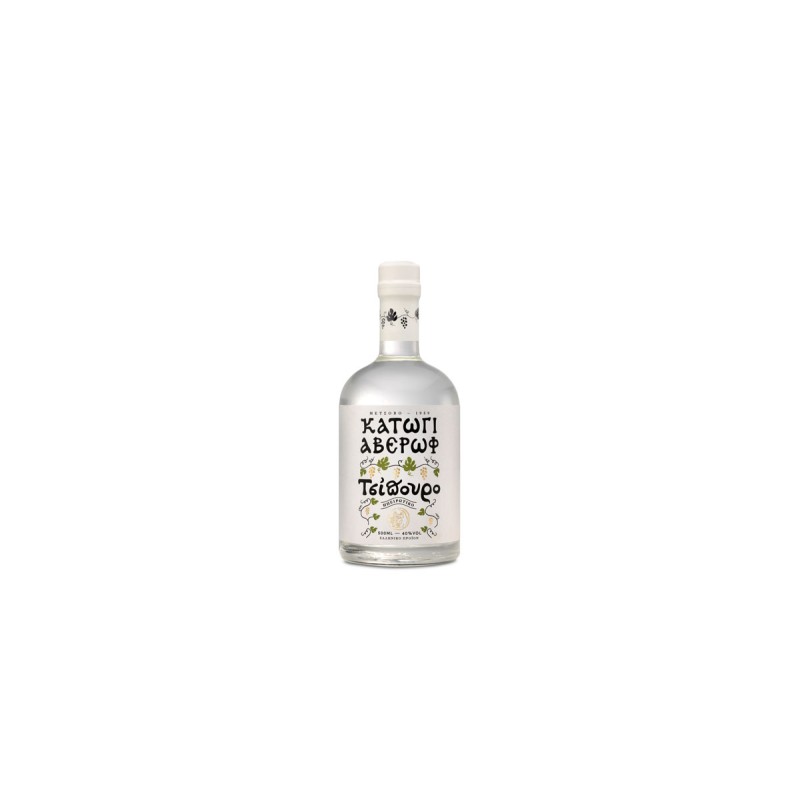 Averoff Tsipouro 50cl
